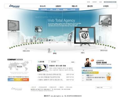 高科技公司網頁PSD模板 打造專業網站設計