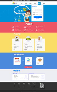 企業(yè)網(wǎng)站設(shè)計(jì) 從網(wǎng)頁(yè)到網(wǎng)站的整體構(gòu)建策略